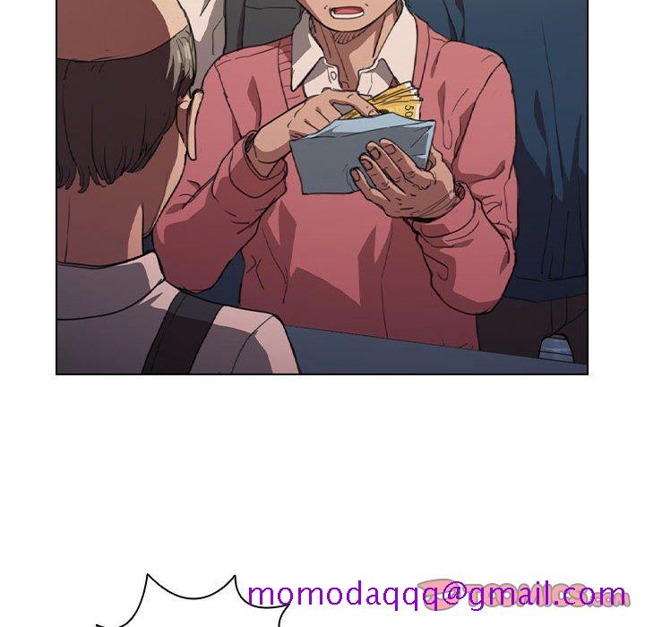 《鲁蛇出头天》漫画 第12章