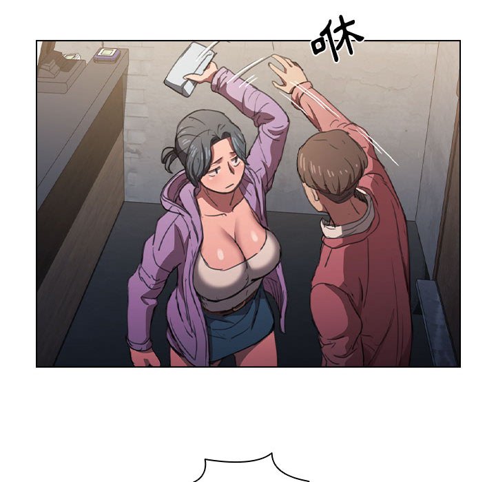 《鲁蛇出头天》漫画 第12章