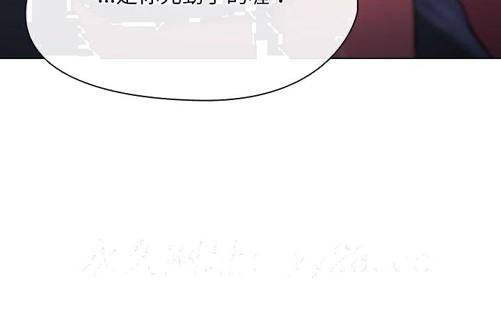 《鲁蛇出头天》漫画 第12章