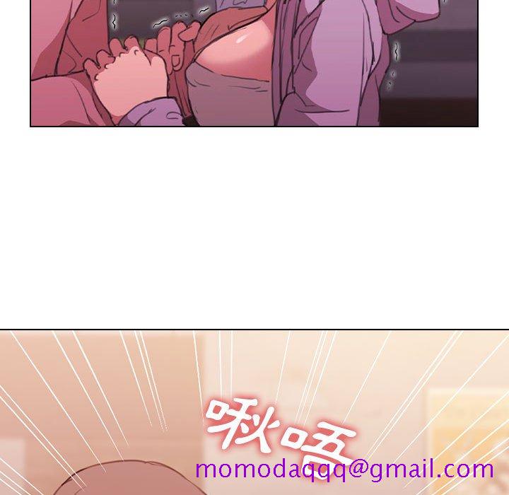 《鲁蛇出头天》漫画 第13章