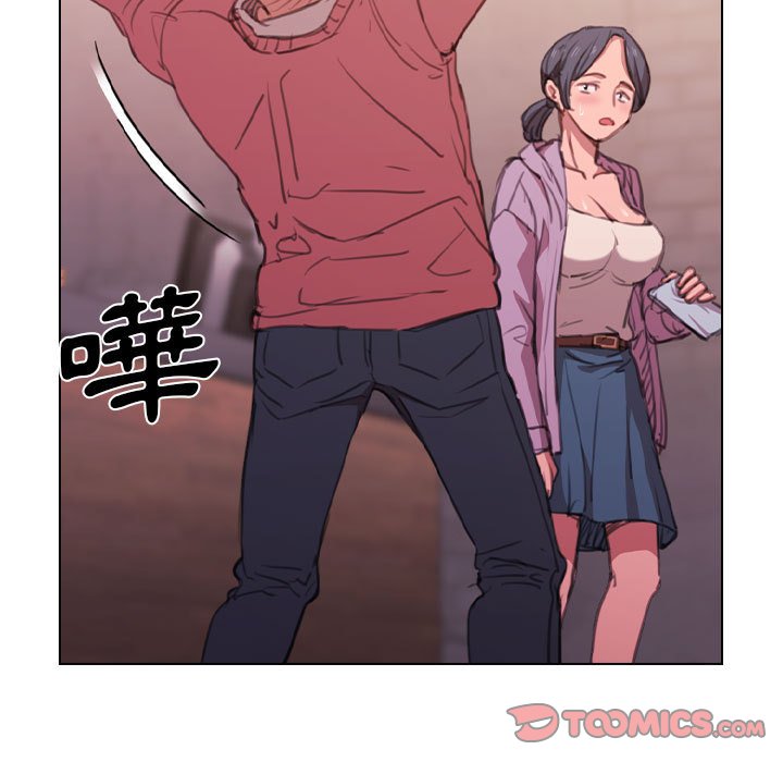 《鲁蛇出头天》漫画 第13章