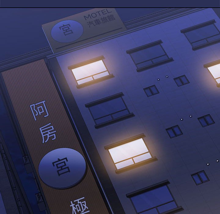 《鲁蛇出头天》漫画 第13章