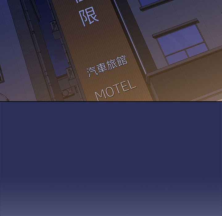 《鲁蛇出头天》漫画 第13章