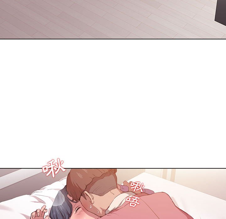 《鲁蛇出头天》漫画 第13章