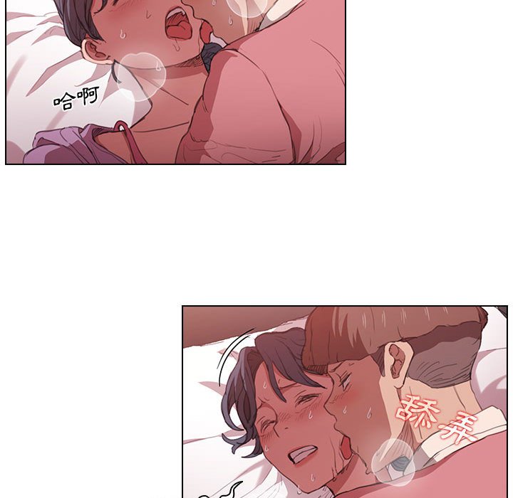 《鲁蛇出头天》漫画 第13章