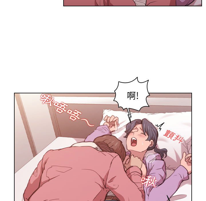 《鲁蛇出头天》漫画 第13章