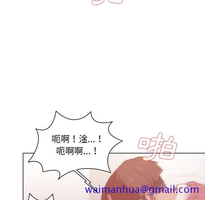 《鲁蛇出头天》漫画 第13章