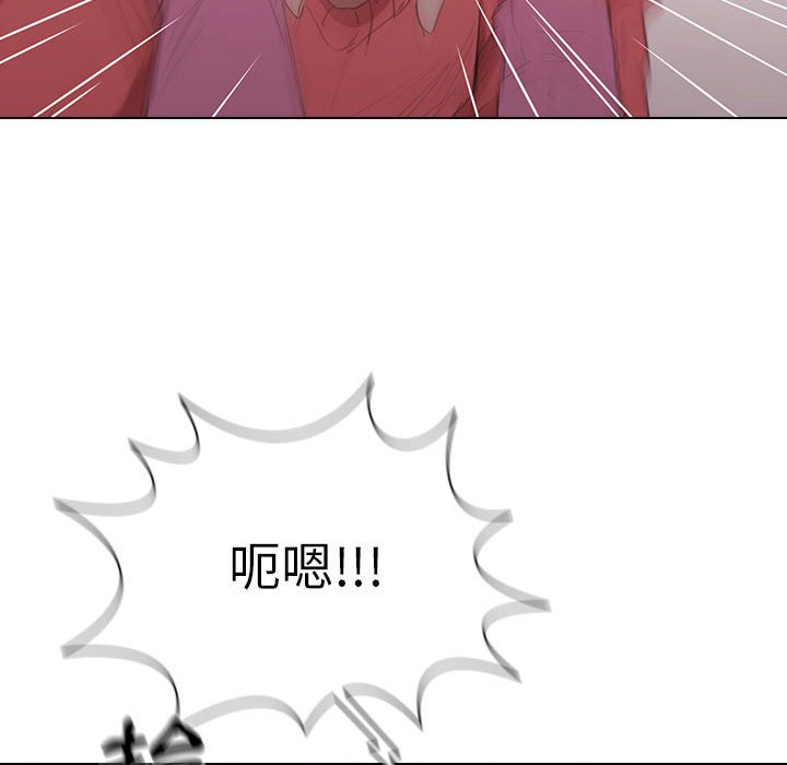 《鲁蛇出头天》漫画 第13章
