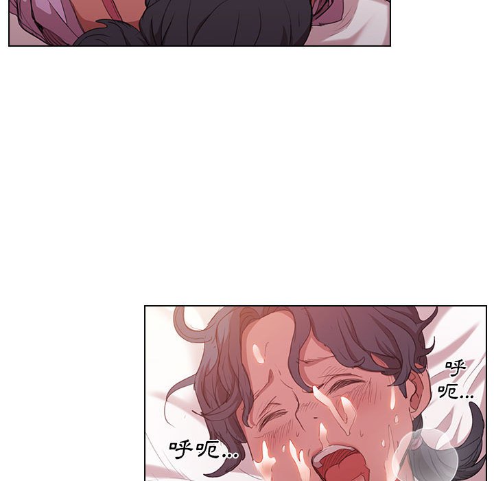 《鲁蛇出头天》漫画 第13章