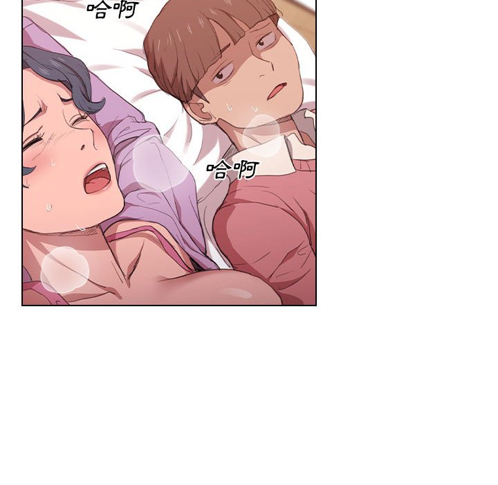 《鲁蛇出头天》漫画 第13章
