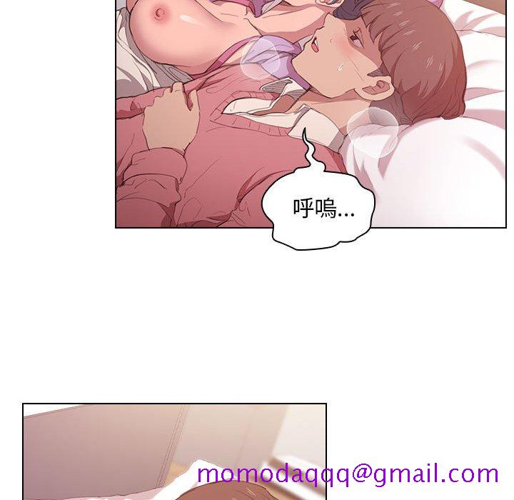 《鲁蛇出头天》漫画 第13章