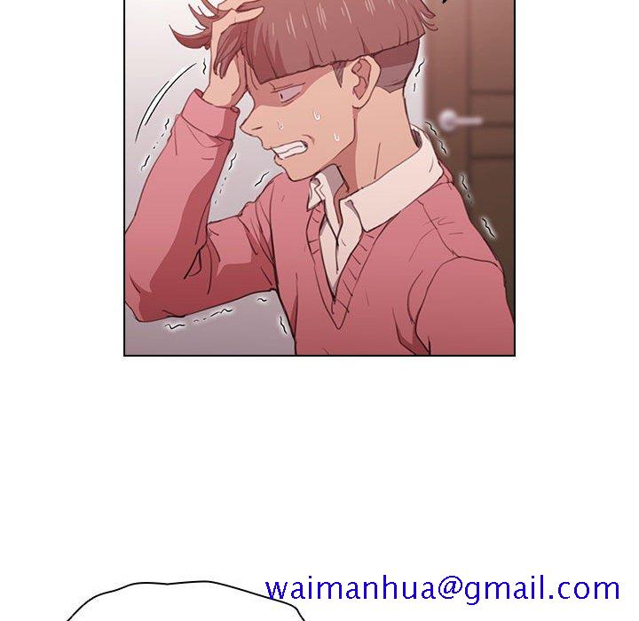 《鲁蛇出头天》漫画 第13章
