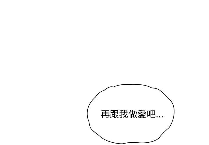 《鲁蛇出头天》漫画 第14章