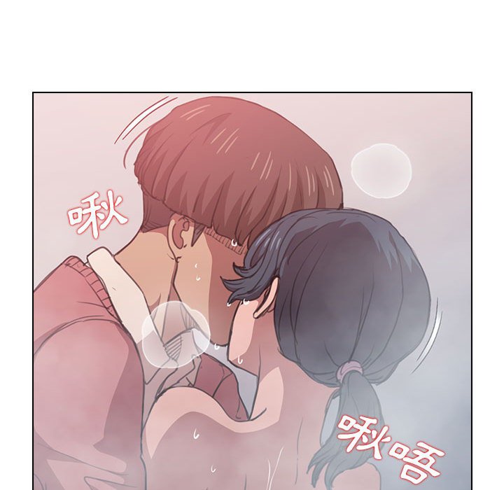《鲁蛇出头天》漫画 第14章