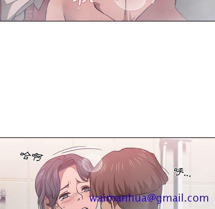 《鲁蛇出头天》漫画 第14章