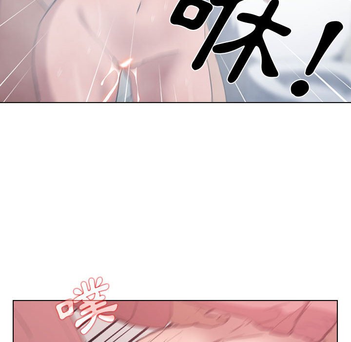 《鲁蛇出头天》漫画 第14章