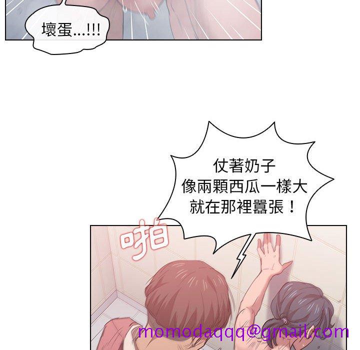 《鲁蛇出头天》漫画 第14章