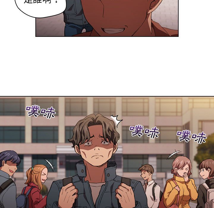 《鲁蛇出头天》漫画 第14章