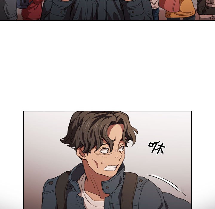 《鲁蛇出头天》漫画 第14章