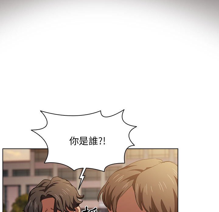 《鲁蛇出头天》漫画 第14章