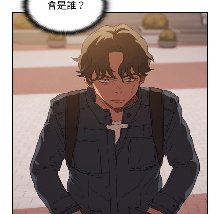 《鲁蛇出头天》漫画 第14章