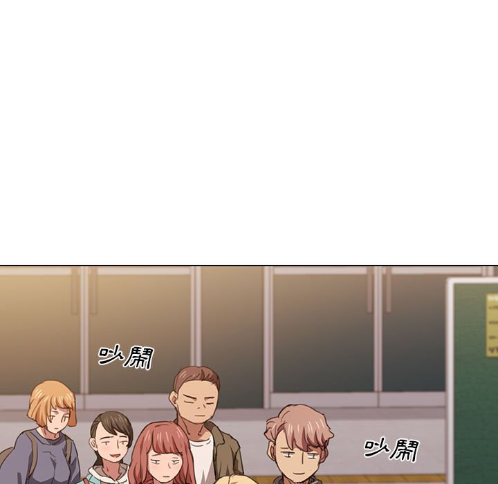 《鲁蛇出头天》漫画 第14章