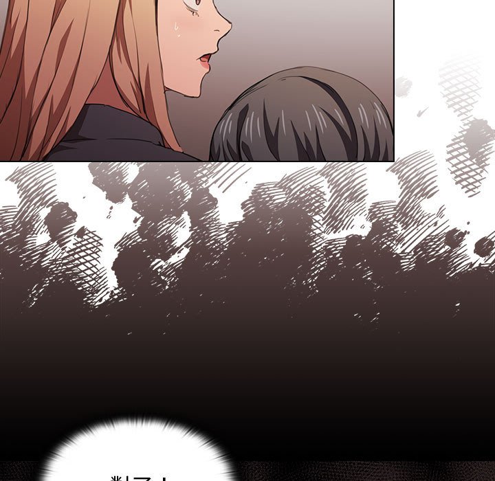 《鲁蛇出头天》漫画 第14章