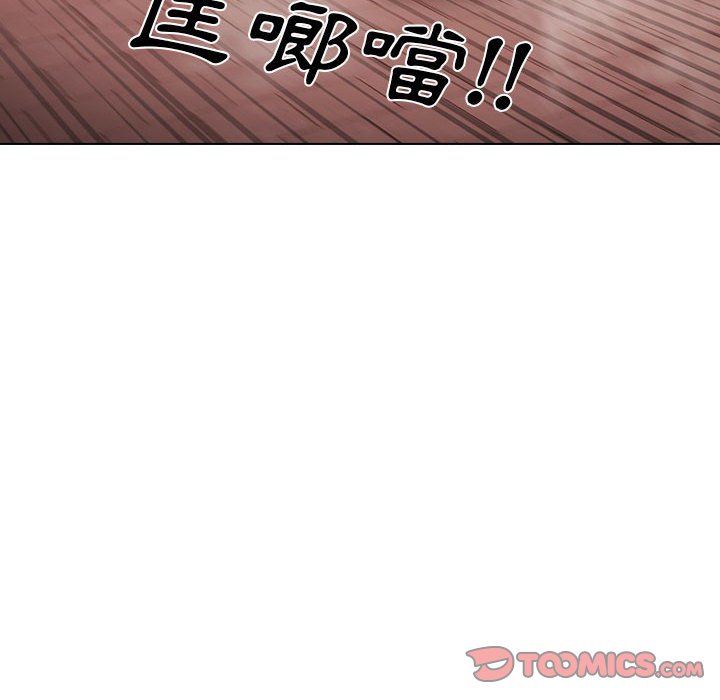 《鲁蛇出头天》漫画 第14章
