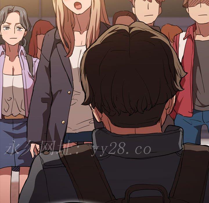 《鲁蛇出头天》漫画 第14章