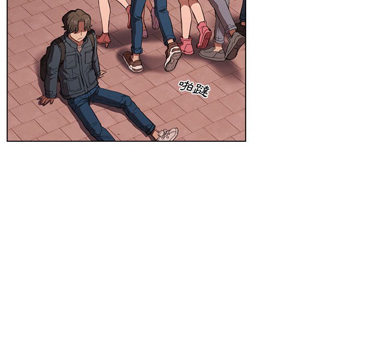 《鲁蛇出头天》漫画 第15章