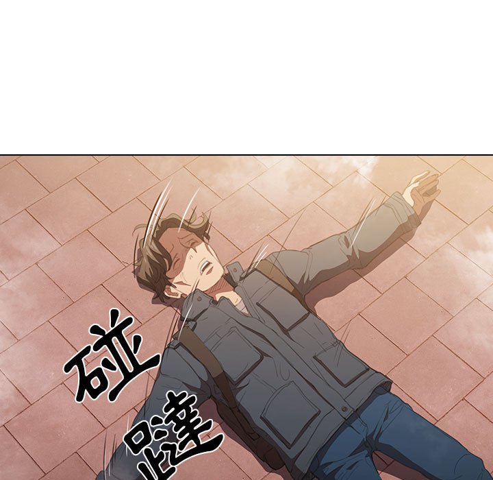 《鲁蛇出头天》漫画 第15章