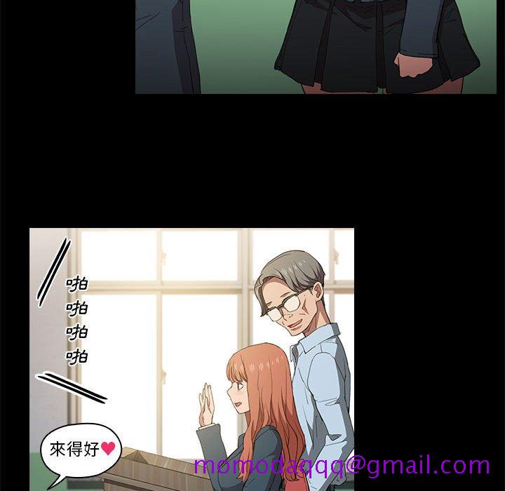 《鲁蛇出头天》漫画 第15章