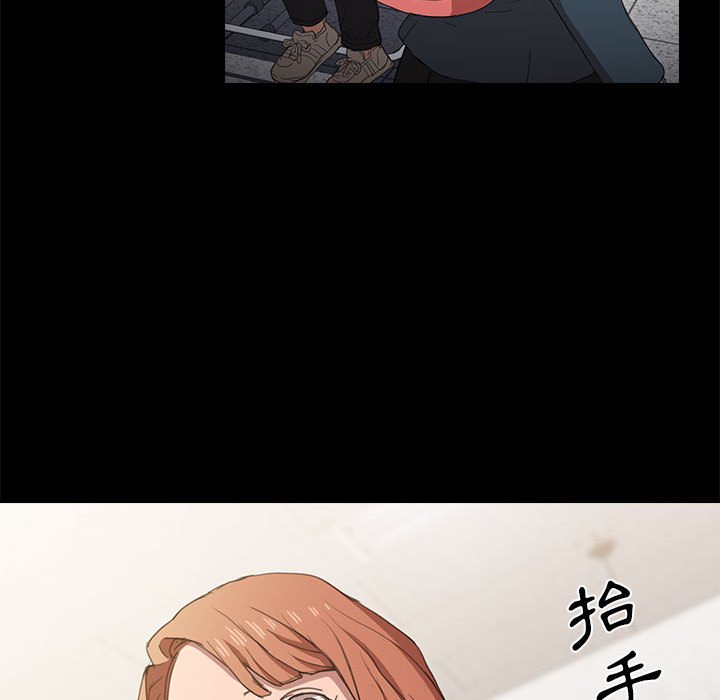 《鲁蛇出头天》漫画 第15章