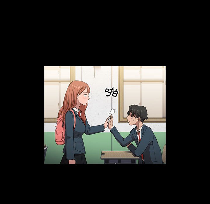 《鲁蛇出头天》漫画 第15章