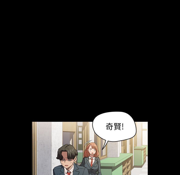 《鲁蛇出头天》漫画 第15章