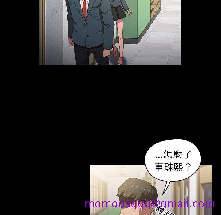 《鲁蛇出头天》漫画 第15章