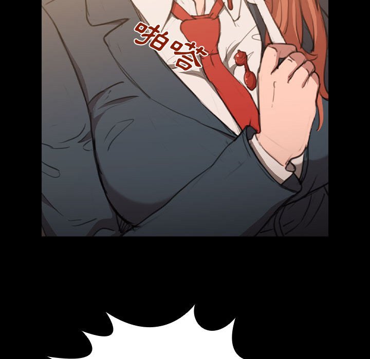 《鲁蛇出头天》漫画 第15章