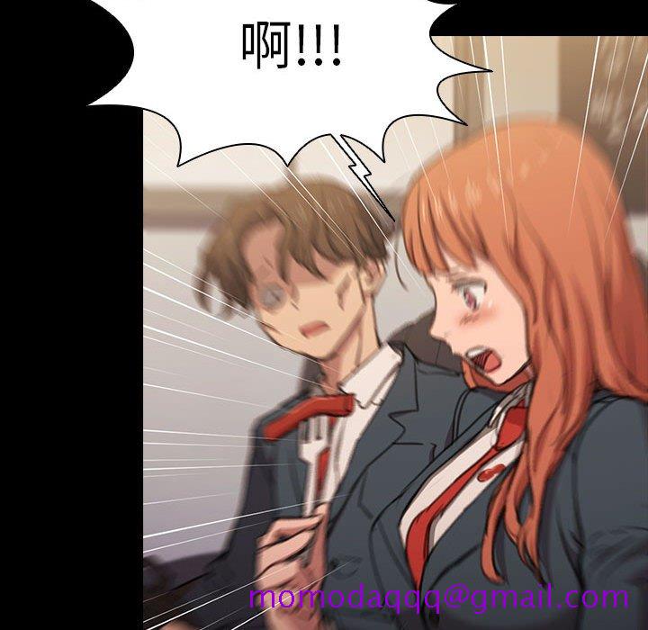 《鲁蛇出头天》漫画 第15章