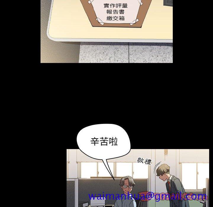 《鲁蛇出头天》漫画 第15章