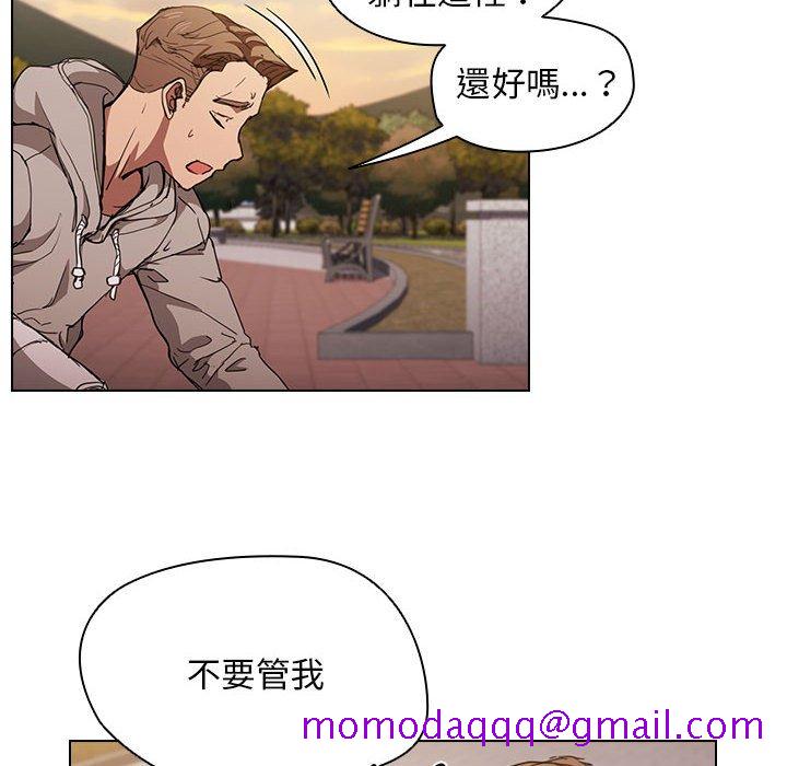 《鲁蛇出头天》漫画 第17章