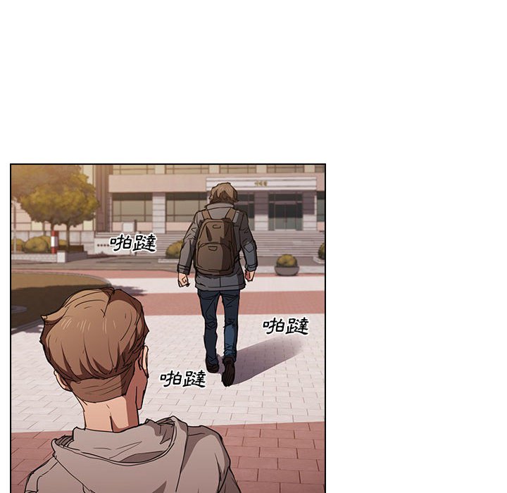 《鲁蛇出头天》漫画 第17章