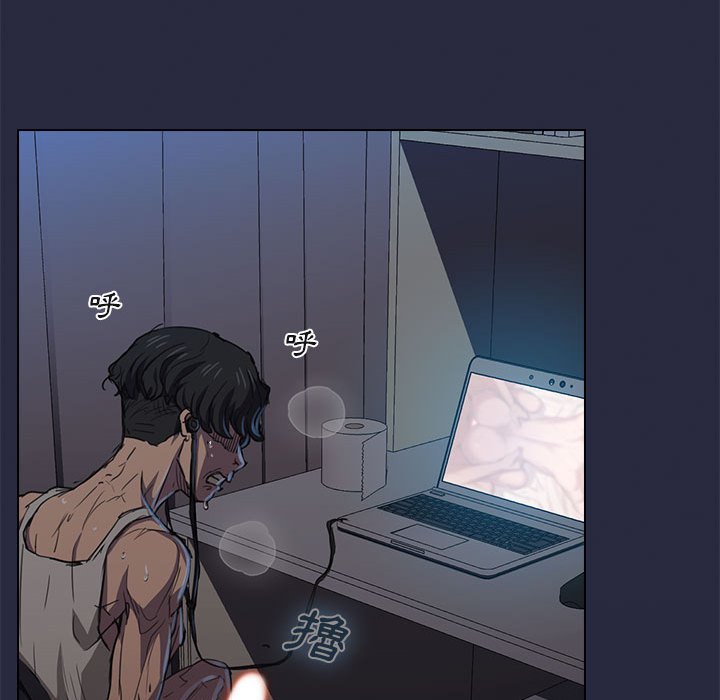 《鲁蛇出头天》漫画 第17章