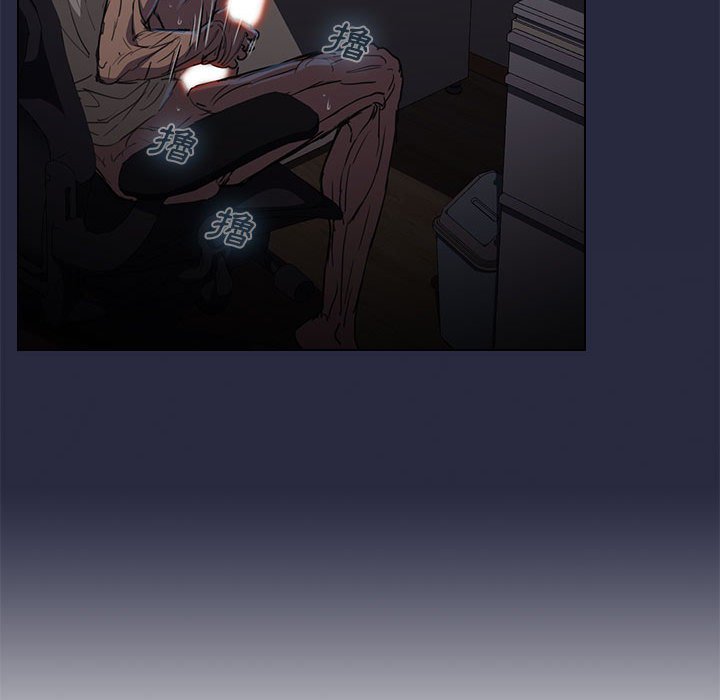 《鲁蛇出头天》漫画 第17章