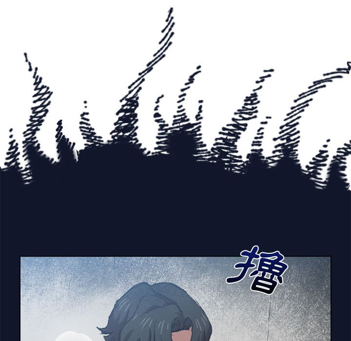 《鲁蛇出头天》漫画 第17章