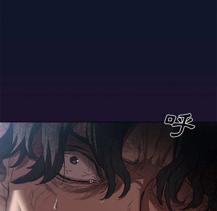 《鲁蛇出头天》漫画 第17章