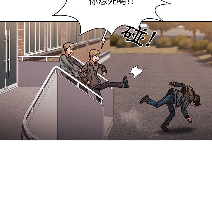 《鲁蛇出头天》漫画 第17章