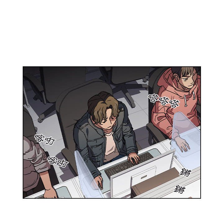 《鲁蛇出头天》漫画 第17章