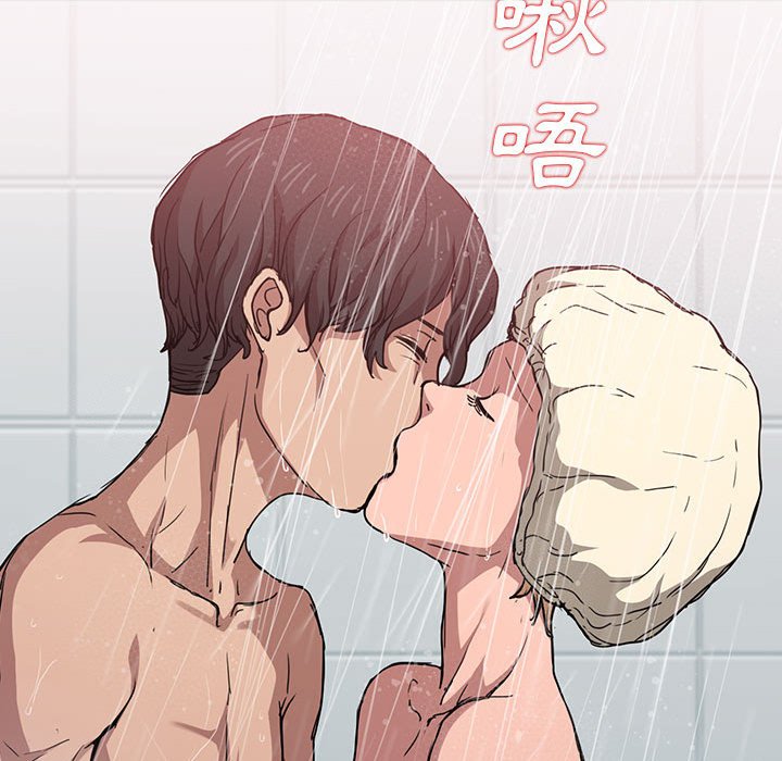《鲁蛇出头天》漫画 第17章