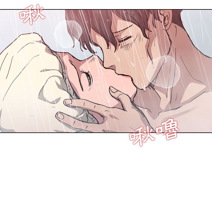 《鲁蛇出头天》漫画 第17章