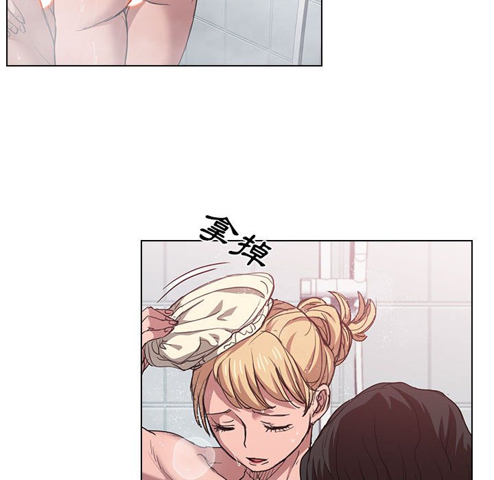 《鲁蛇出头天》漫画 第17章